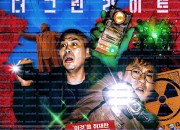 2035 더 그린라이트 2035 The GreenLight, 2025.1080p.WEBRip.H264.AAC.torrent