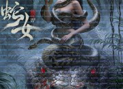 사녀 ,2025.1080p.KORSUB.WEBRip.H264.AAC.torrent
