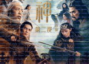 봉신연의 요마의 군세 Creation.of.the.Gods.2.Demon.Force ,2025.1080p.KORSUB.WEBRip.H264.AAC.torrent