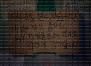 노이즈 Noise, 2025.1080p.WEBRip.H264.AAC.torrent