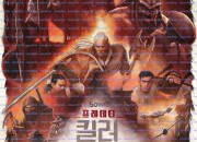프레데터 킬러 오브 킬러스 Predator Killer of Killers ,2025.1080p.KORSUB.WEBRip.H264.AAC.torrent