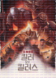 프레데터 킬러 오브 킬러스 Predator Killer of Killers ,2025.1080p.KORSUB.WEBRip.H264.AAC.torrent