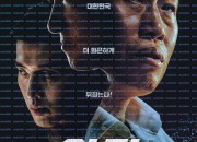 야당 익스텐디드 컷 YADANG Extended Cut ,2025.1080p.WEBRip.H264.AAC.torrent